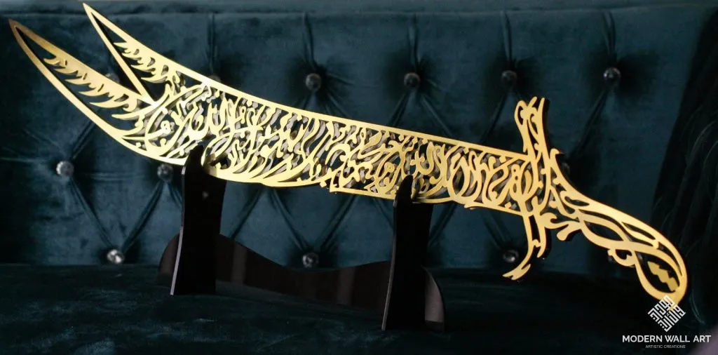 Stainless Steel Kalma Sword shahada Islamic Art