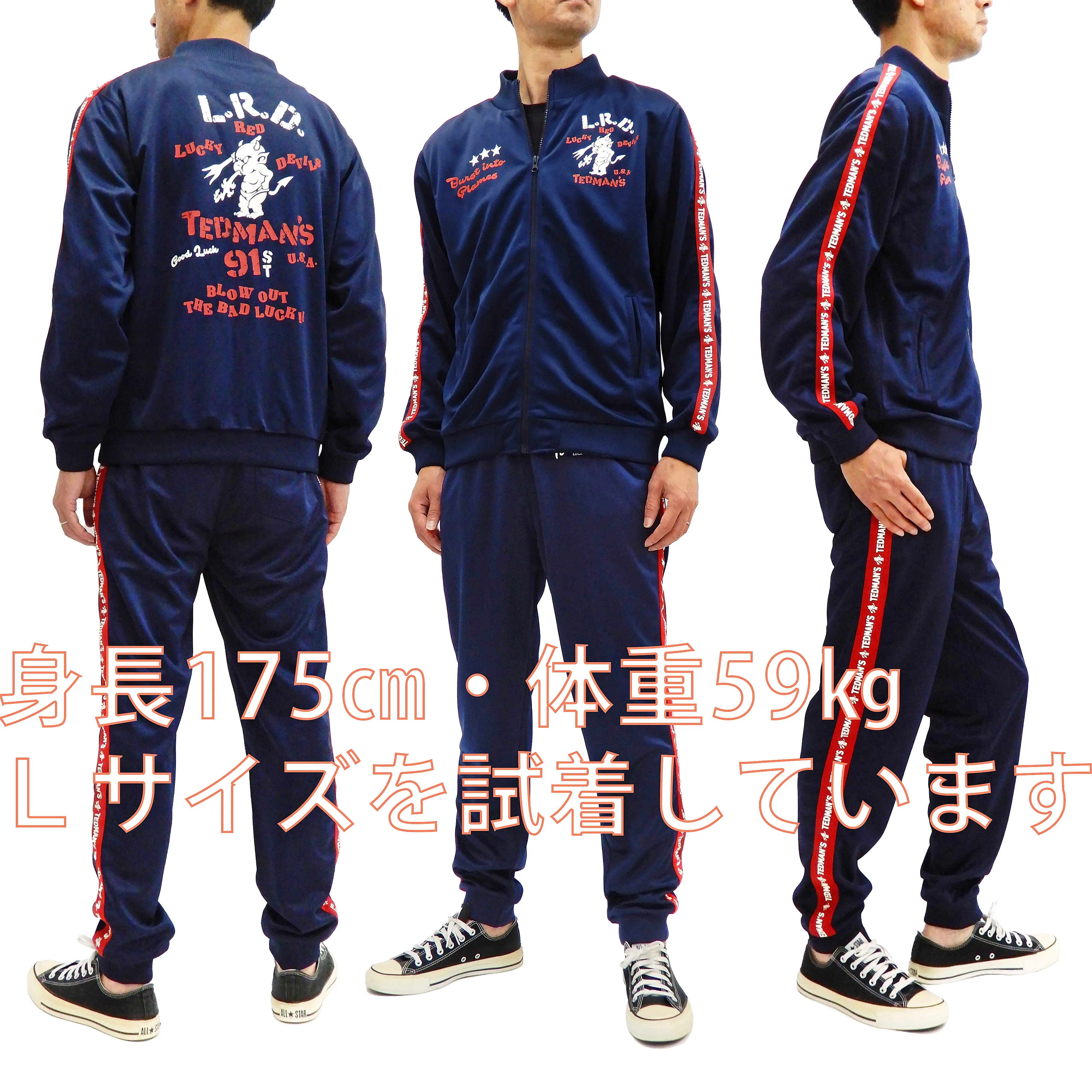 Tedman Men's Casual Tricot Tracksuit 2-piece Set with Lucky Devil Graphic TJSET-100 Dark-Blue